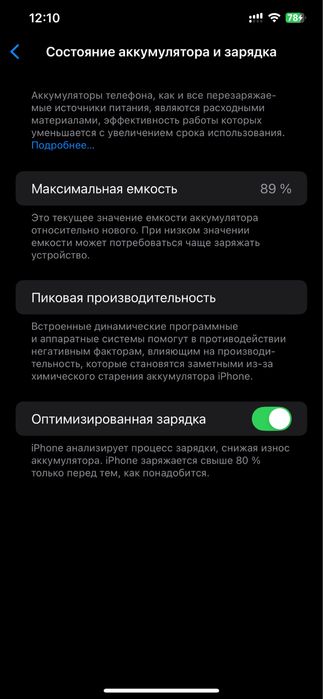 Iphone 11 pro max 256