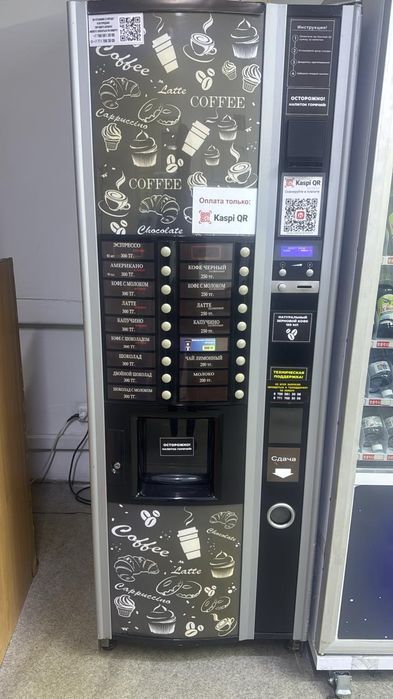 Necta astro кофе аппарат кофейный автомат вендинг машина