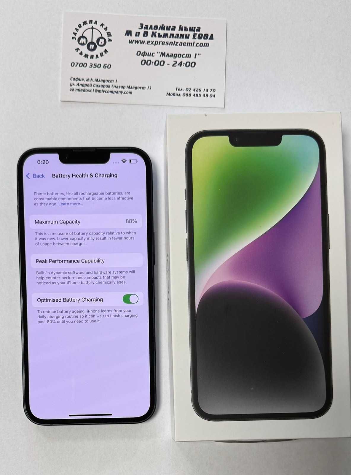 Iphone 14    256gb  88% bh