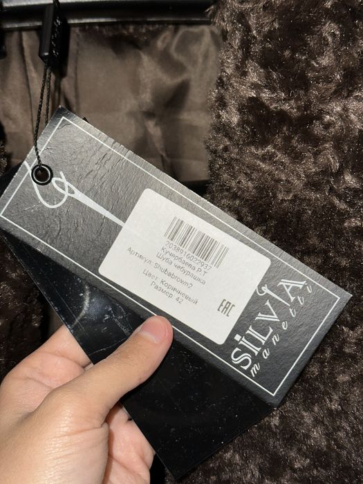 Шуба чебурашка женская