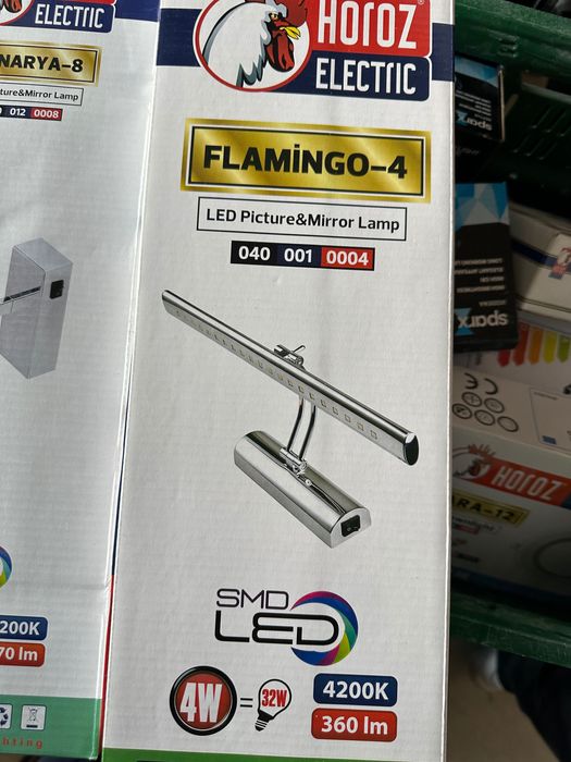 Led лампа за баня, Horoz Electric, FLAMINGO-4 4W