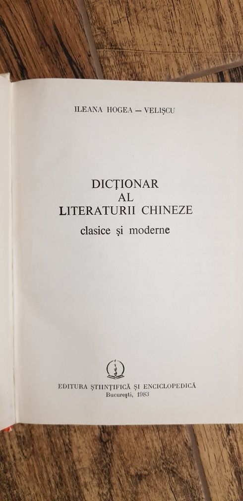 Dicționar al literaturii chineze clasice si moderne