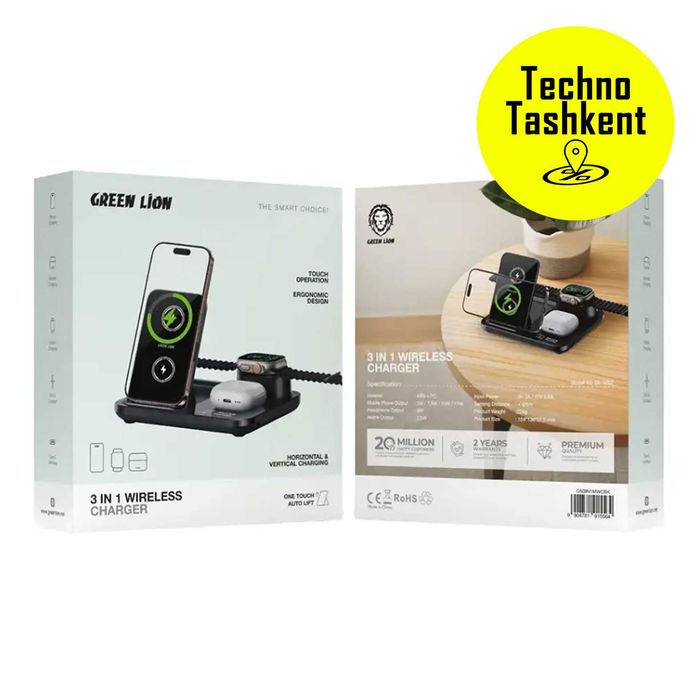 Беспроводная зарядная станция Green Lion 3 в 1, 15W (Dostavka Bor)