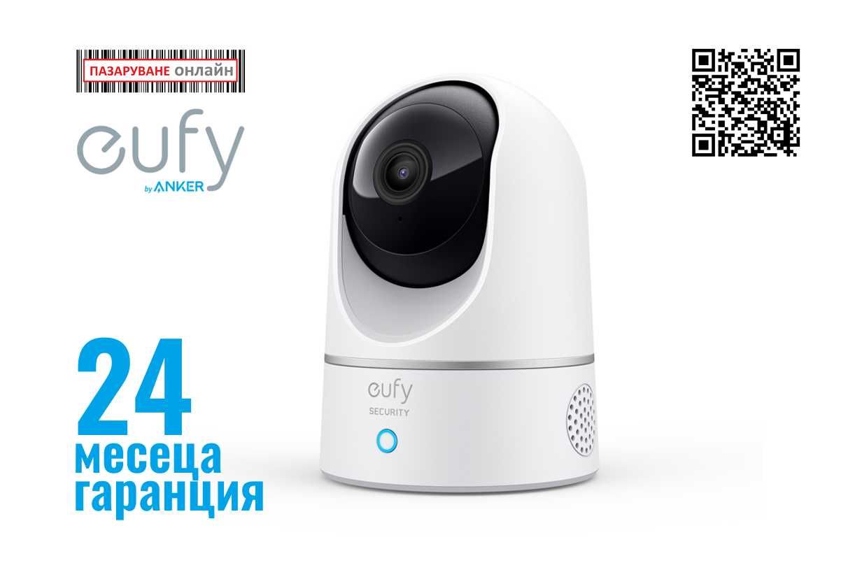 Eufy Security Indoor Cam 2K,Pan& Tilt-вътрешна охранителна видеокамера