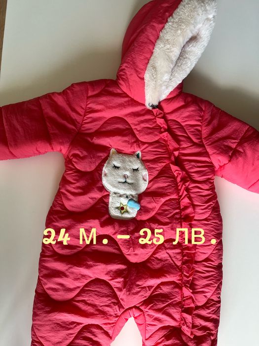 Космонавт за деца 2 години