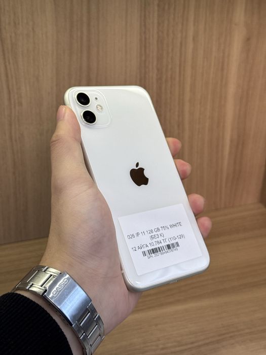 iPhone 11 128 gb