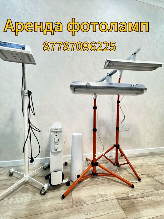 Профессиональные фотолампы/лампы от желтухи ( сертифицирован) от 2000