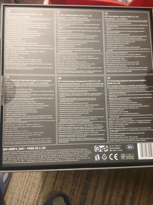 Винтоверт Parkside 20V