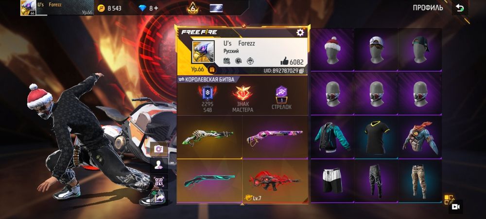 Обшм айтқанда осы акаунтқа обменге айфон керек 6-7 жақсысы акк 25-30 к