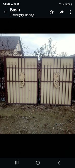 Варота желто-коричнивый