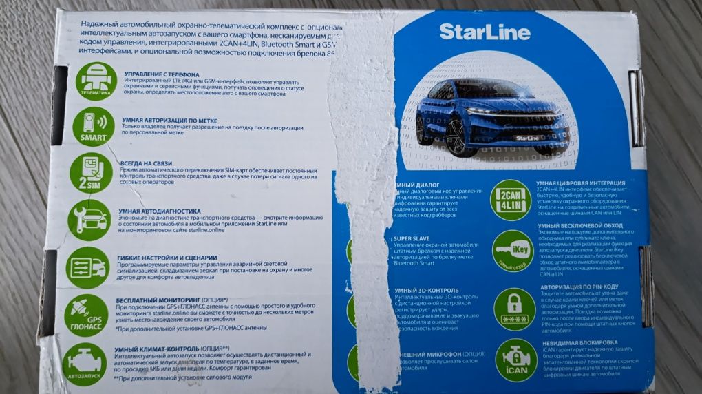 Кабели и адаптеры для магнитолы/StarLine. Микрофон, GPS, RCA, CAN и тд