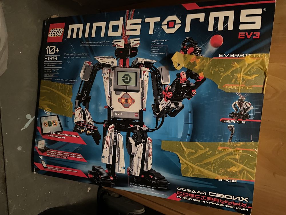 Лего Mindstorms ev3