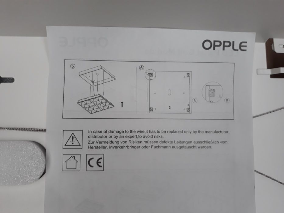 Vand modul panou led OPPLE 1285x397x143mm