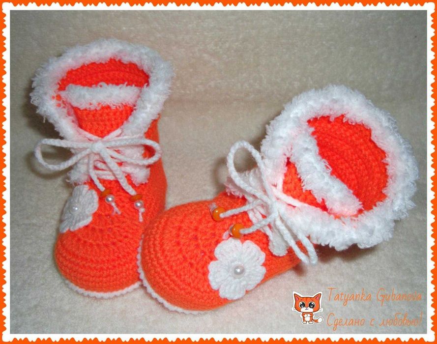 Пинетки Вашим деткам