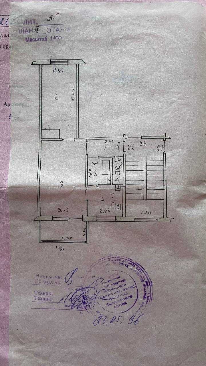 Продается квартира в Чиланзар Ц квартал Ng9134