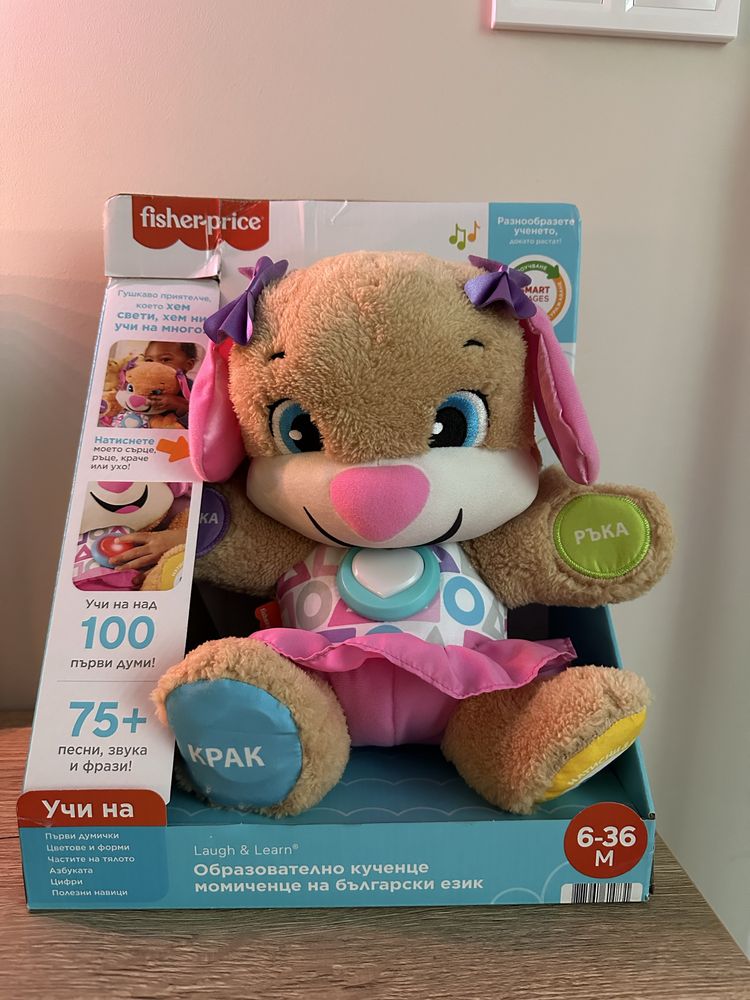 Куче Fisher Price