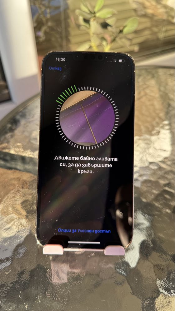 iPhone 13 Pro Max 128GB Gold Лично Предаване!!!