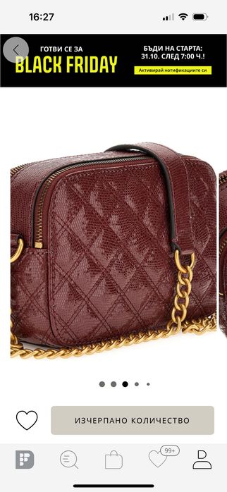 Чанта Guess бордо