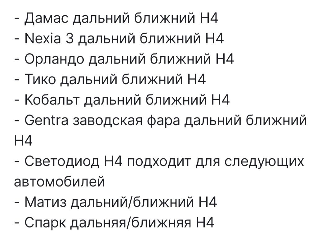 Светодиодная лампа Y6