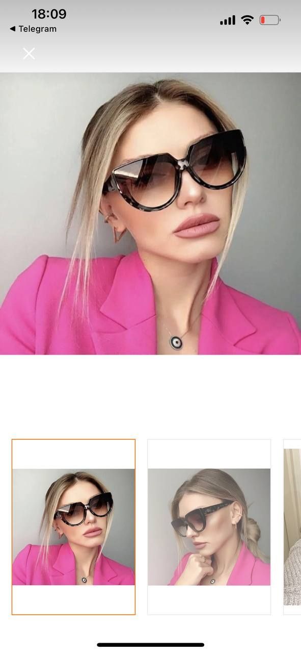 Продаётся женские очки