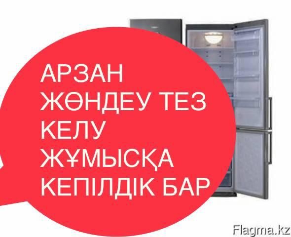 Ремонт холодильников стиральных машин плисос