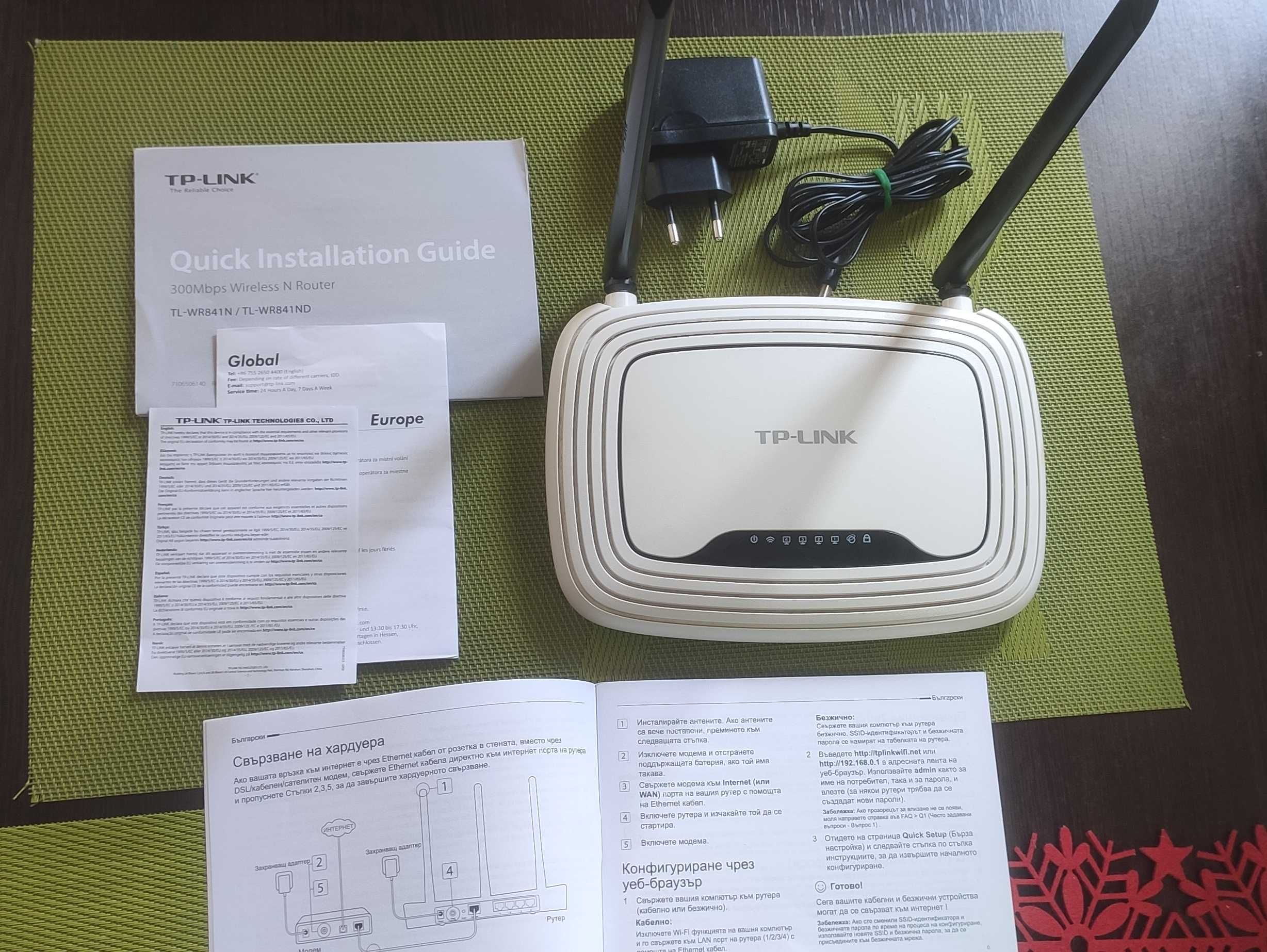 TP-LINK роутер TL-WR841N / TL-WR841ND