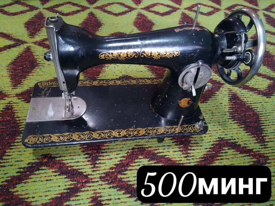 Швейная машинка, тикиш мощин