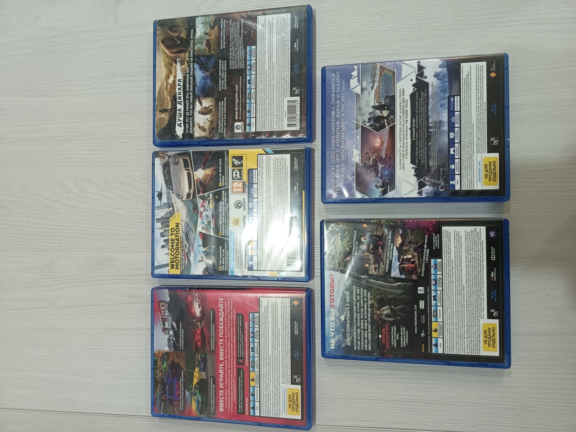 Диски/игры на PlayStation 4