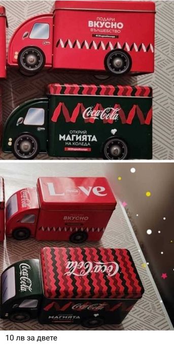 Коледни камиончета, чаши или подаръци