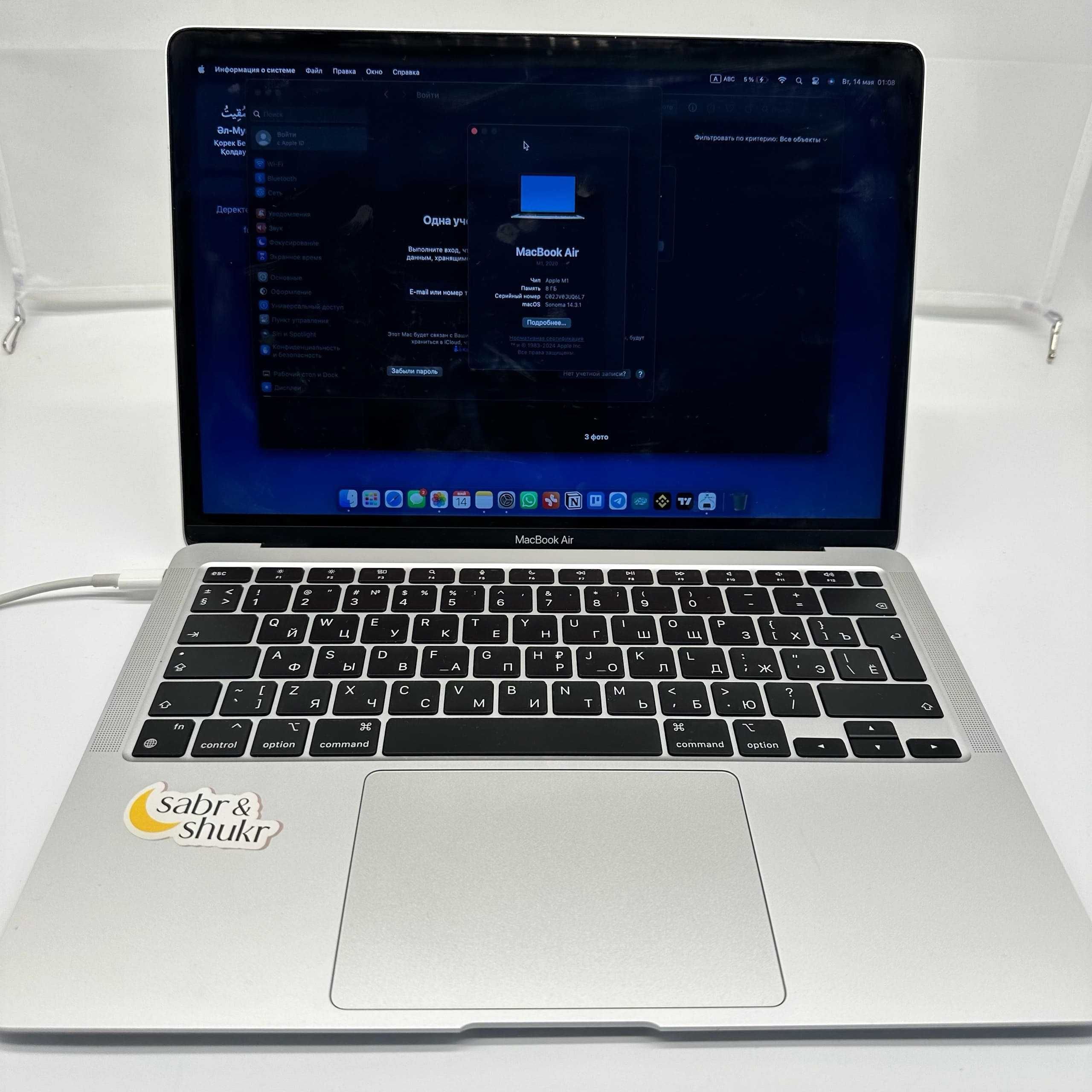 Apple MacBook Air (M1, 2020)