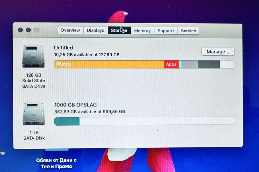 Лаптоп MacBook Pro Retina 13’3  2.5GHz i5 8GB RAM 1000GB HDD