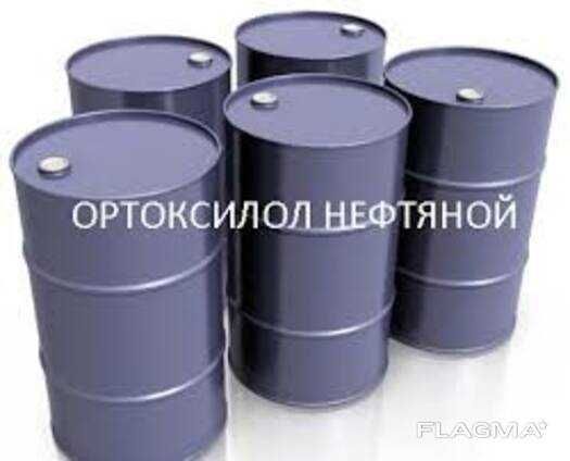 Ортоксилол нефтяной 98,64%
