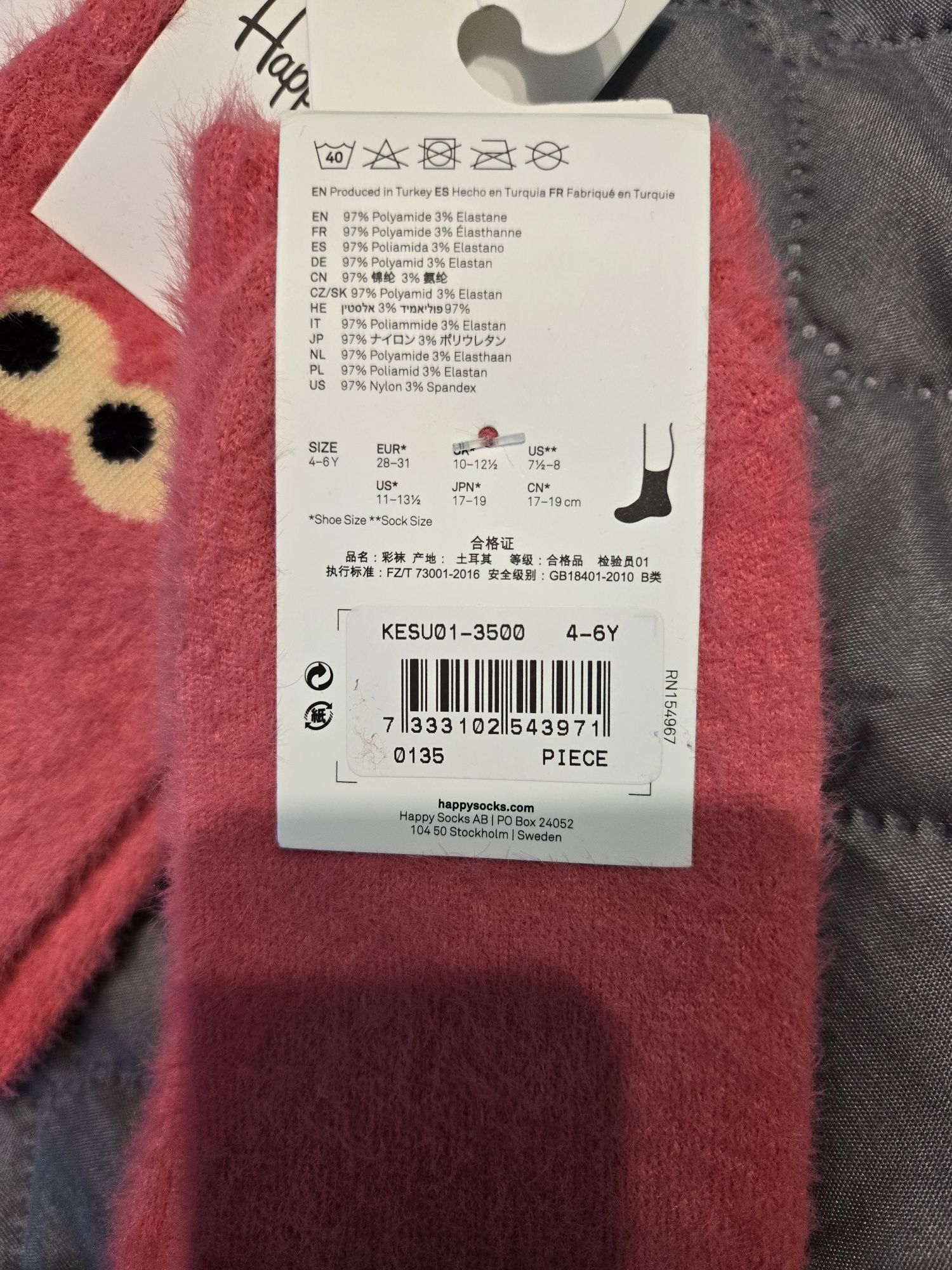 Чорапи Happy Socks (4-6г)
