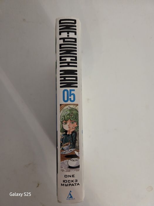 Продам Мангу по Ванпачман