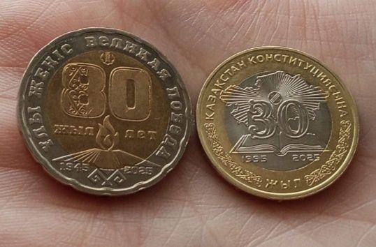 юбилейные монеты