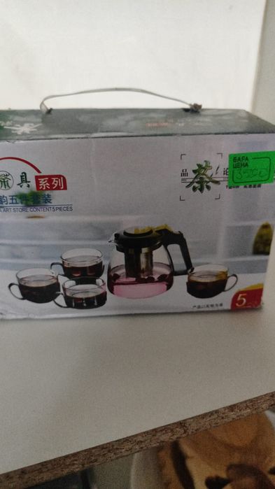 Чайный сервиз НОВЫЙ на четыре персоны