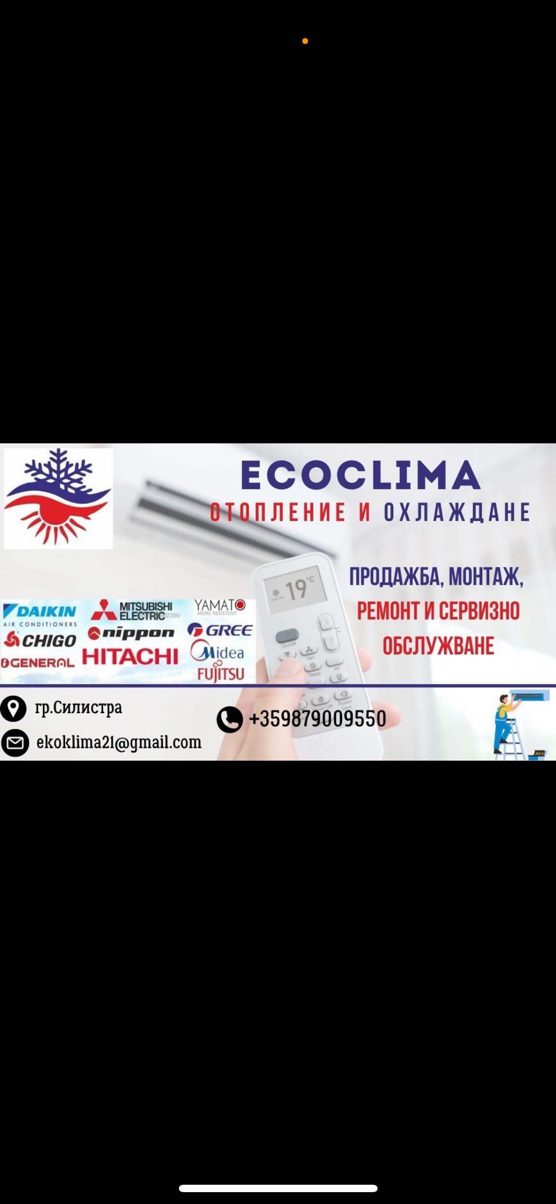 Rational SCC WE201E конвектомат  напълно сервизиран нов внос