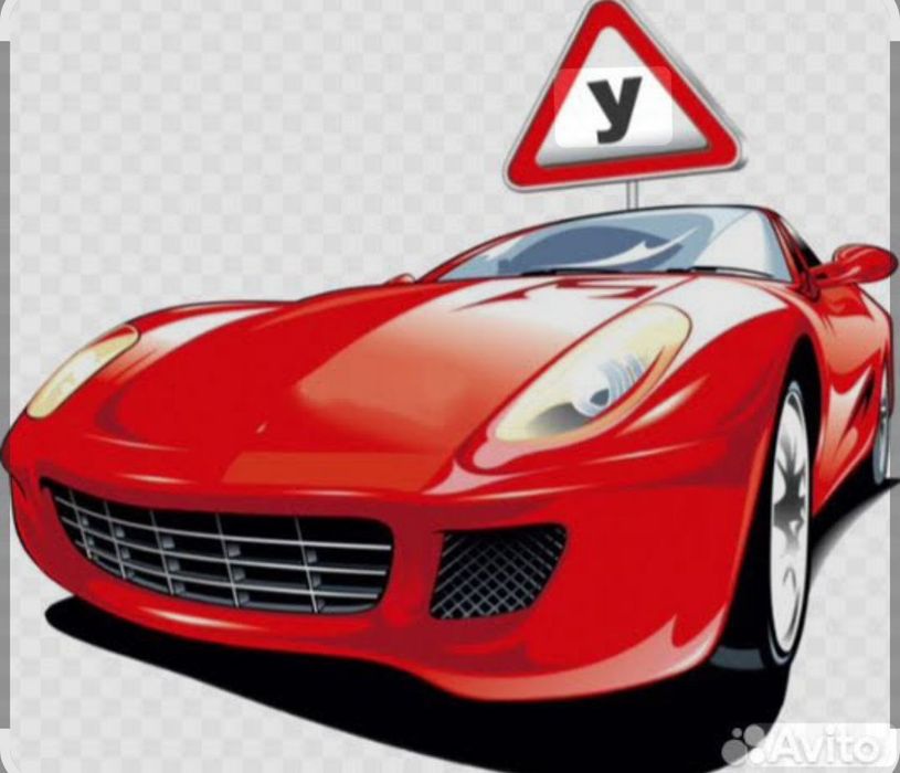 Авто инструктор аёллар учун