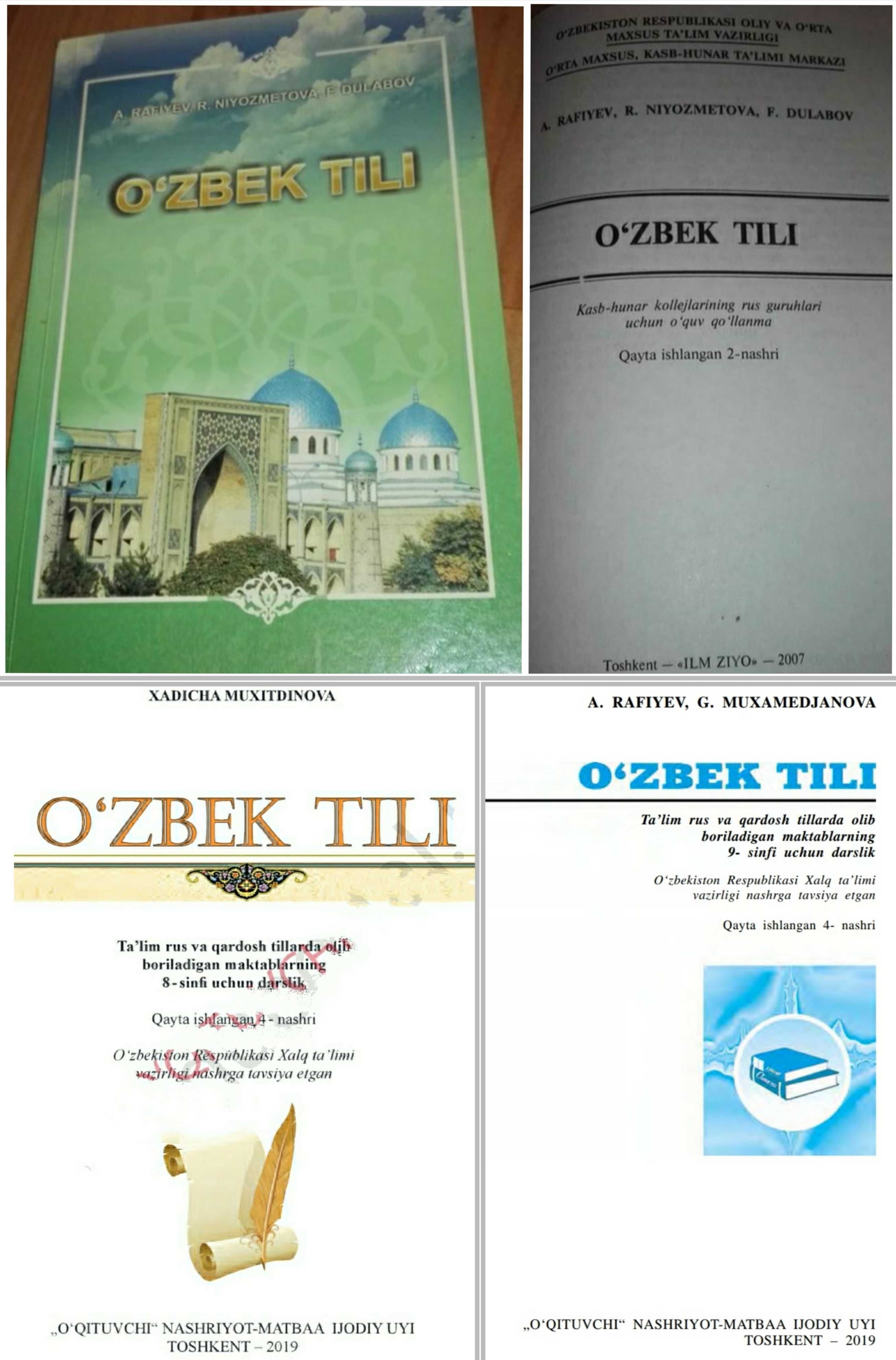 O'zbek Tili 2,3,4,5,6,7,8,9,10 sinf, узбекский язык, узбек тили