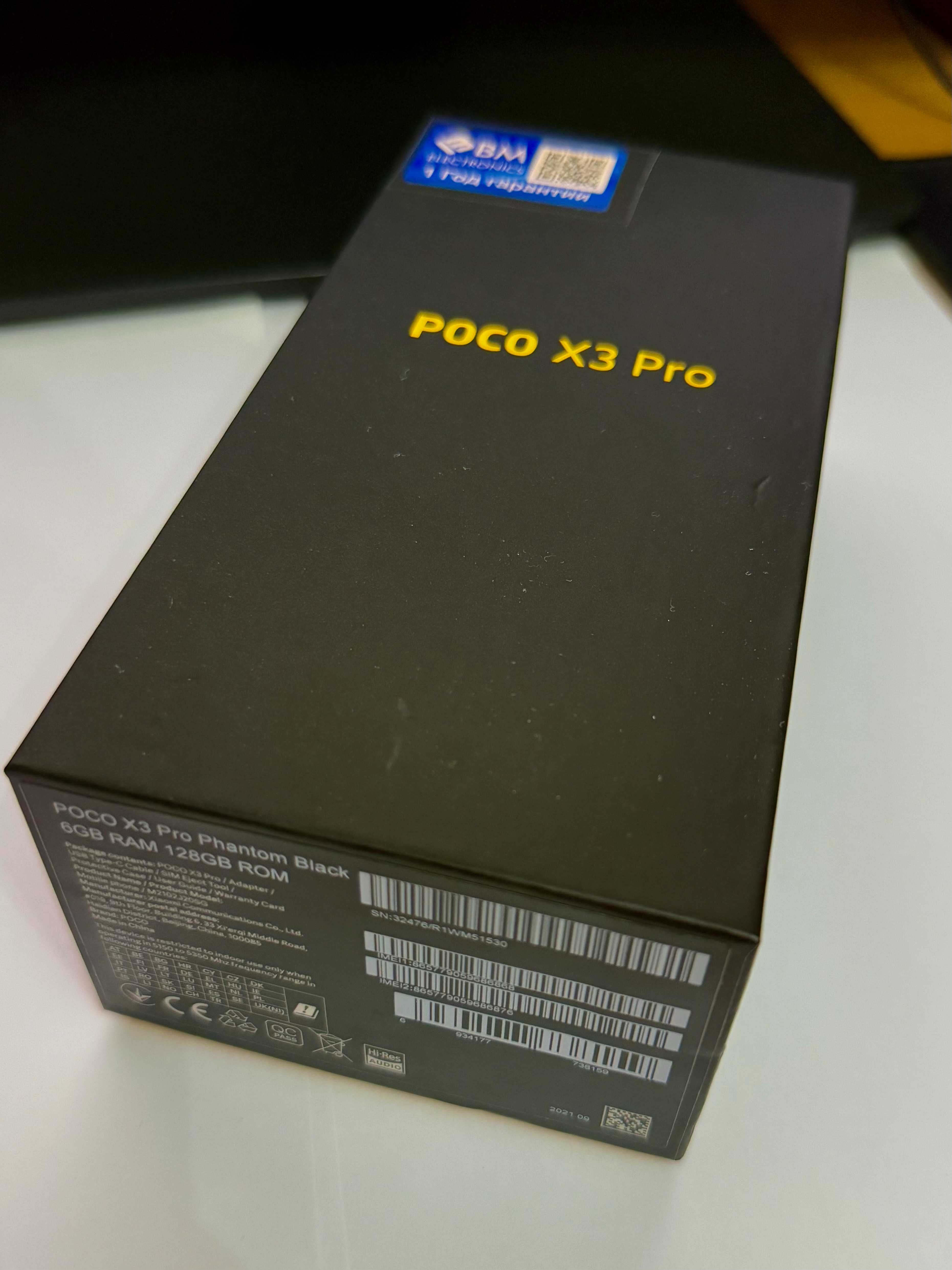 Срочно продам! Есть торг | POCO X3 Pro 6/128