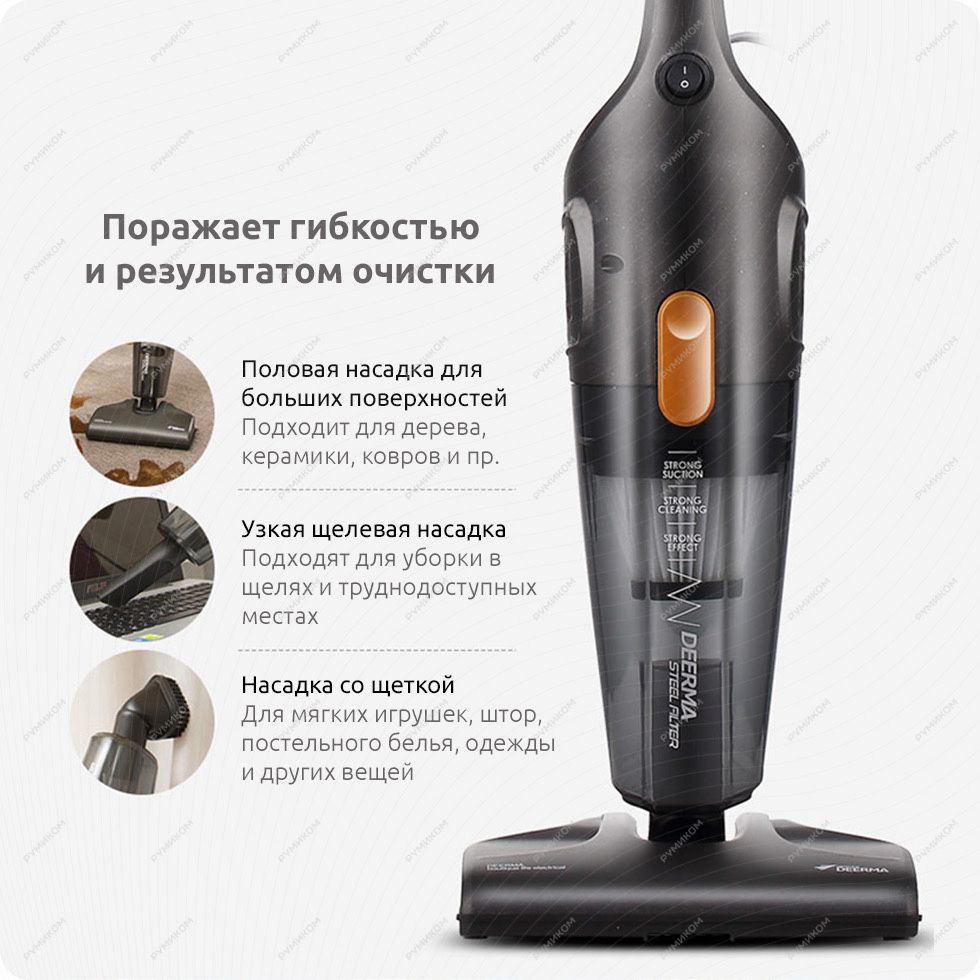 Вертикальный Пылесос Xiaomi Deerma DX115C Sovga podarok подарки Mi