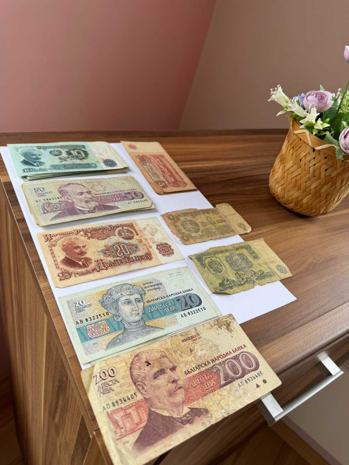 Продажба на стари монети и банкноти