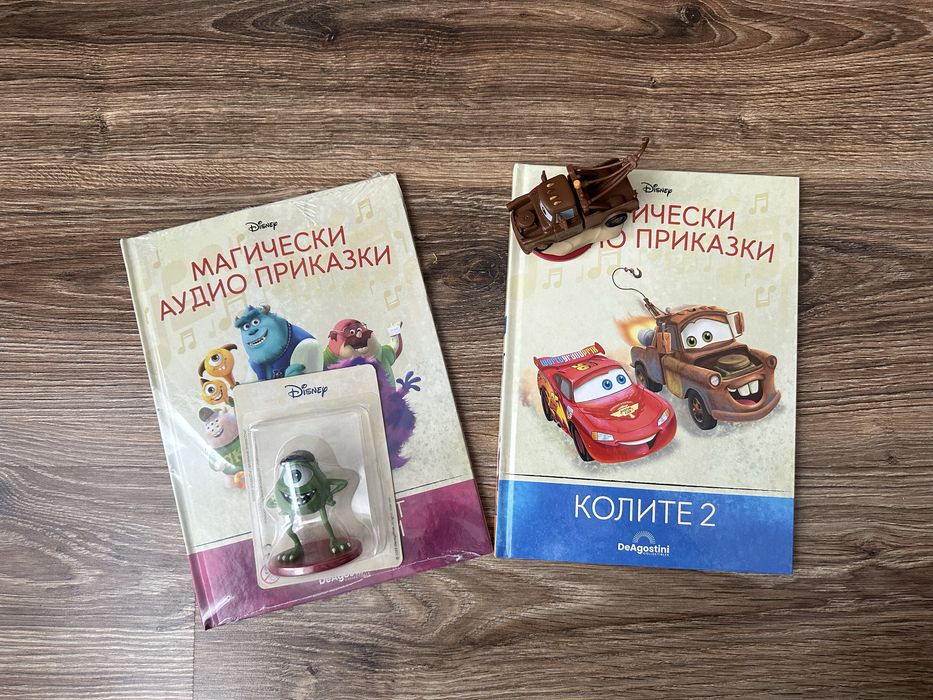 Магически аудио приказки