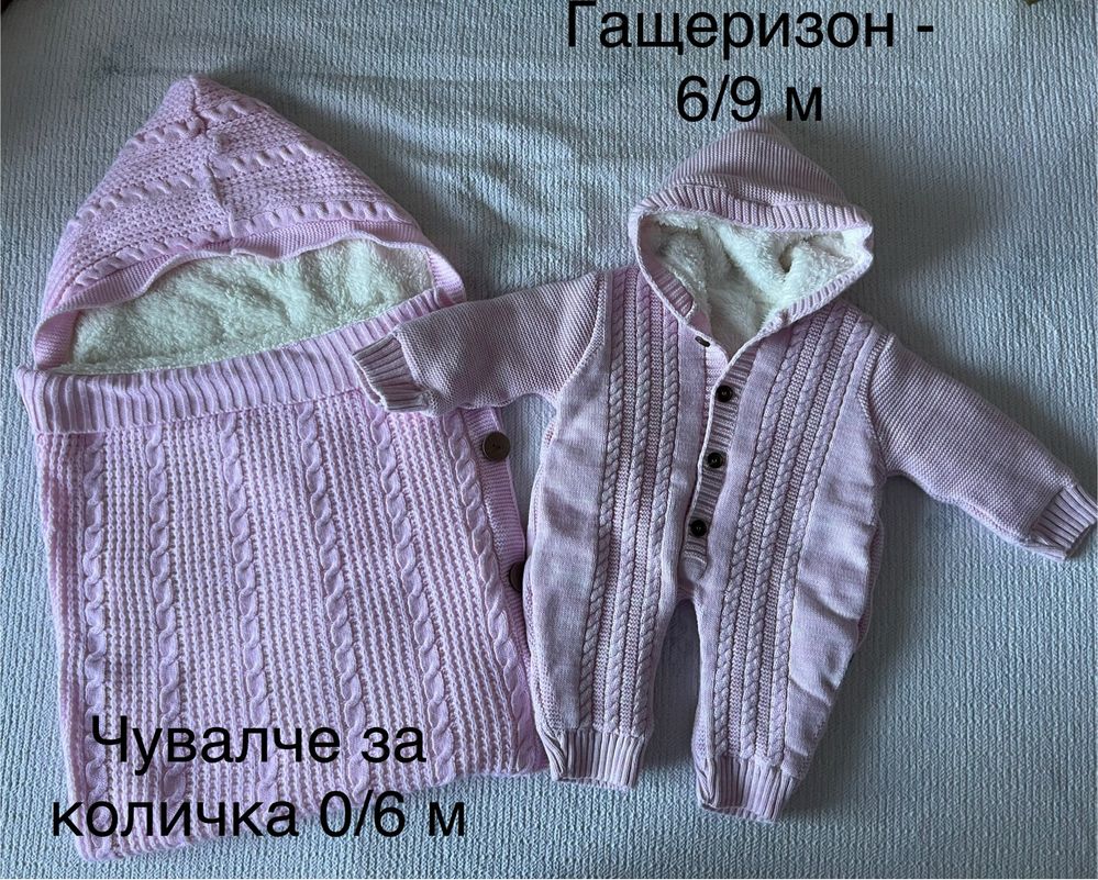 Зимни космонавти за бебе