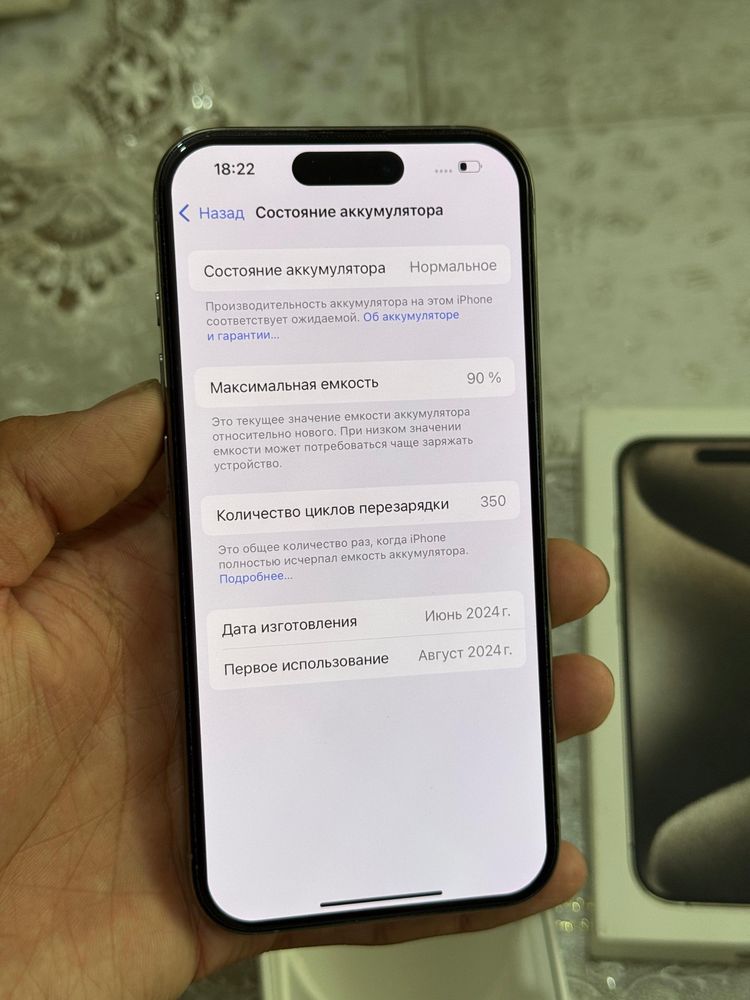 iPhone 15 pro 128gb