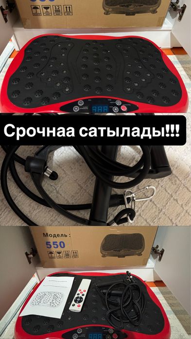 Виброплатформа новый