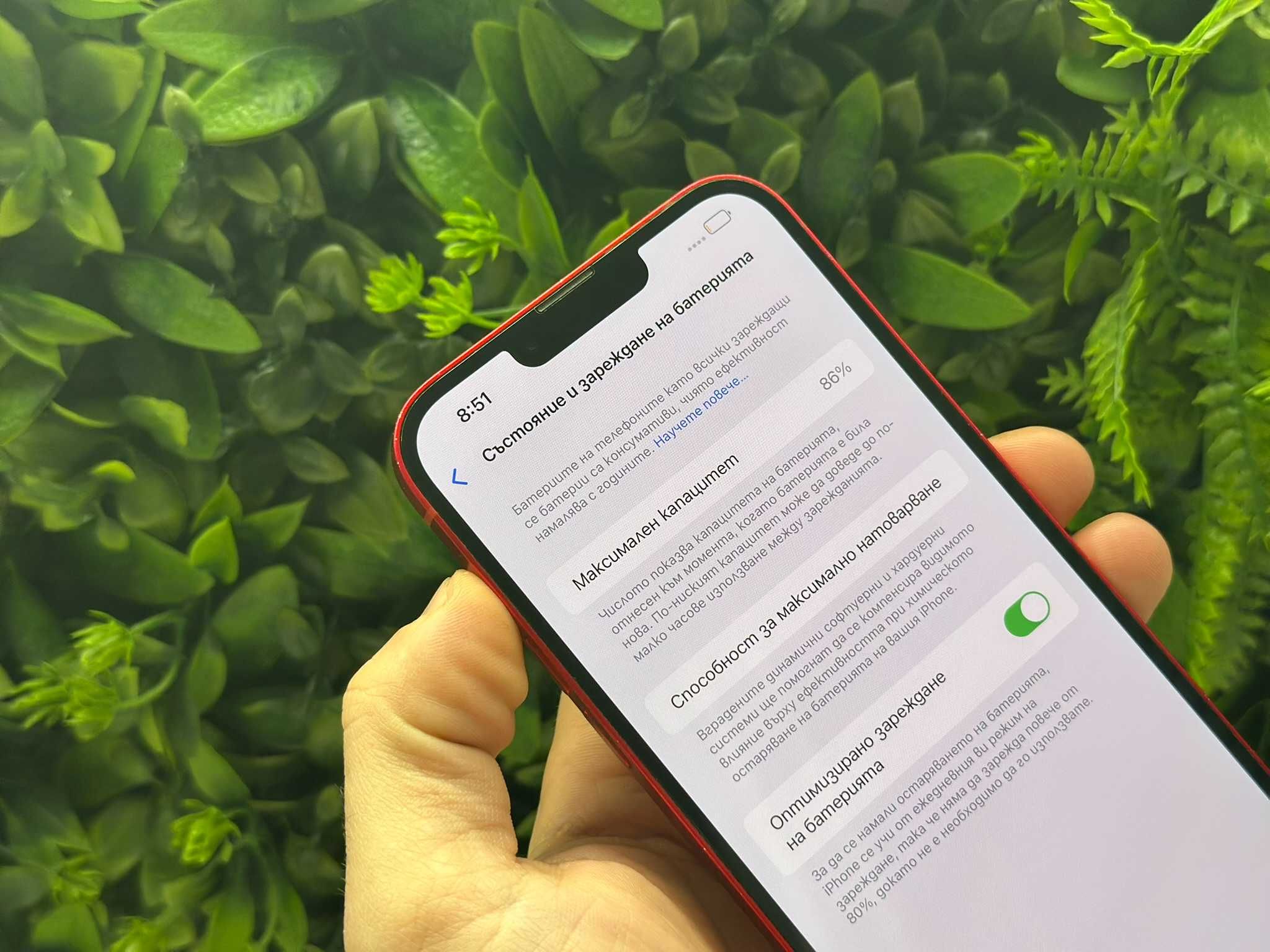 iPhone 14 Plus Red 128GB Гаранция