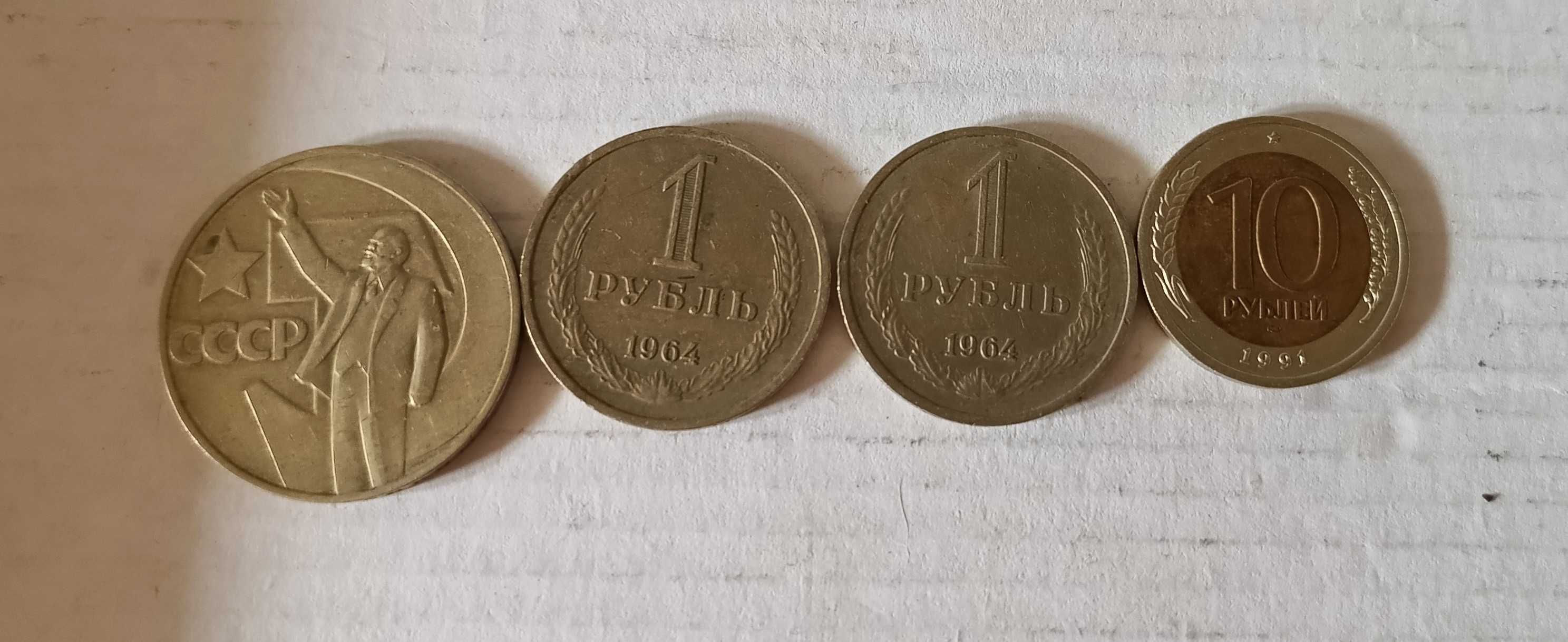 Монети от различни държави