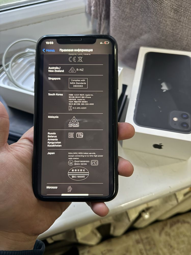 Iphone 11 64 gb срочно