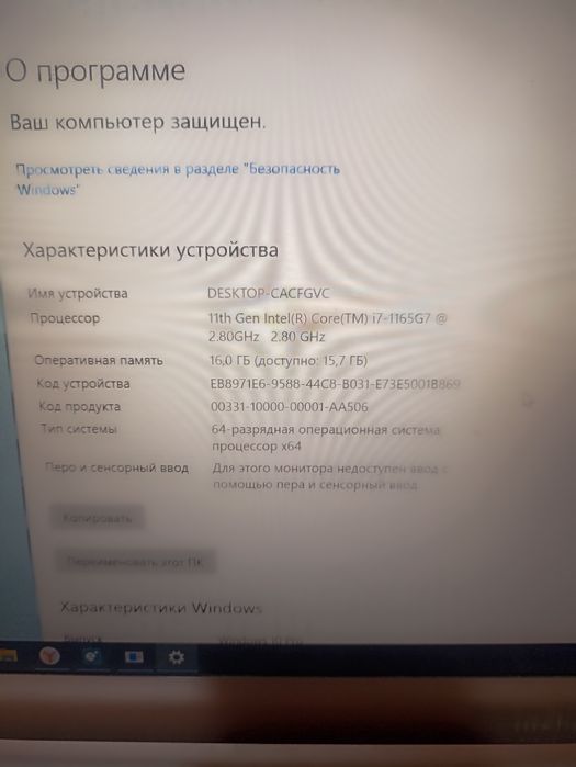 Notebook sotiladi zor ishlidi